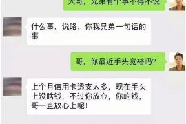 孝昌孝昌专业催债公司的催债流程和方法