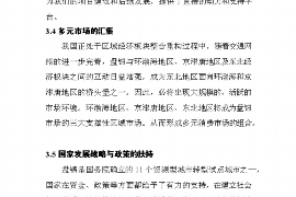 孝昌遇到恶意拖欠？专业追讨公司帮您解决烦恼